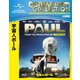 宇宙人ポール [Blu-ray Disc]