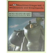 ヨドバシ.com - マシーネンクリーガー〈Vol.1〉クロニクル&エン