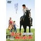 遙かなる山の呼び声 (あの頃映画 松竹DVDコレクション 80's Collection) [DVD]