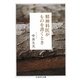精神科医がものを書くとき(ちくま学芸文庫) [文庫]