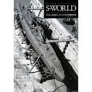 WildRiver's S-WORLD-AIR LAND SEA Modeling works―WildRiver荒川直人スケールモデル円形劇場作品集 [単行本]