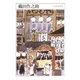 織田作之助(ちくま日本文学〈035〉) [文庫]
