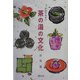 わかりやすい茶の湯の文化 [単行本]