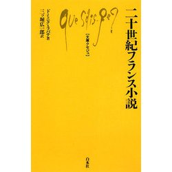 文学・小説 ND 41E9RfarMkL._UF350,350_QL50_.jpg