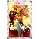 ラブ偏差値 年上のアイツ(フォア文庫) [新書]