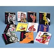 S 滝平二郎の絵本 12巻（S 滝平二郎の絵本） [絵本]