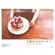 4歳からのキッチン―子どもだってこんなに作れる! [単行本]