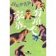 有頂天家族(幻冬舎文庫) [文庫]