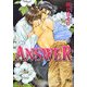 ANSWER(幻冬舎ルチル文庫) [文庫]