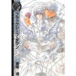 ブラックシープ・ダウン（バーズコミックス リンクスコレクション） [コミック]