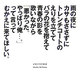 雨の夜にカサもささずにトレンチコートのえりを立ててバラの花を抱えて青春の影を歌いながら「悪かった。やっぱり俺…。」って言ってむかえに来てほしい。 [全集叢書]