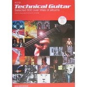 テクニカル・ギター(THE DIG PRESENTS DISC GUIDE SERIES) [単行本]