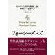 フォーシーズンズ―世界最高級ホテルチェーンをこうしてつくった [単行本]