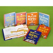 おやすみなさいのまえに 全6巻 [単行本]