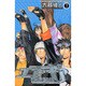 エア・ギア 7（少年マガジンコミックス） [コミック]