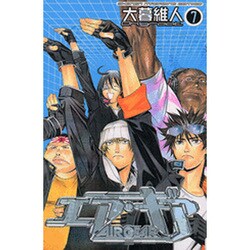 エア・ギア 7（少年マガジンコミックス） [コミック]