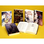 YA Dark(5冊セット) [全集叢書]