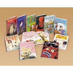 日本の昔話えほん(10冊セット) [絵本]