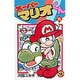 スーパーマリオくん<１４>(コロコロコミックス) [コミック]