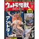 ウルトラ怪獣DVDコレクション 18（講談社シリーズMOOK） [ムックその他]