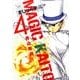 まじっく快斗 ～TREASURED EDITION～<４>(少年サンデーコミックス) [コミック]