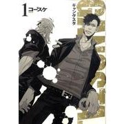 GANGSTA. 1（BUNCH COMICS） [コミック]