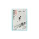 時雨のあと(新潮文庫) [文庫]