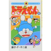 ドラえもん プラス<5>(てんとう虫コミックス（少年）) [コミック]