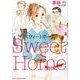 スウィートホーム（秋田レディースコミックスセレクション） [コミック]