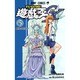 遊・戯・王GX 5(ジャンプコミックス) [コミック]