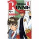境界のRINNE<１>(少年サンデーコミックス) [コミック]