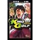 KING GOLF<１０>(少年サンデーコミックス) [コミック]