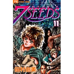 7SEEDS<11>(フラワーコミックス) [コミック]