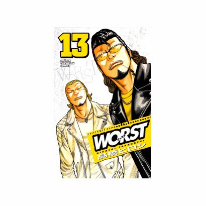 WORST 13（少年チャンピオン・コミックス） [コミック]