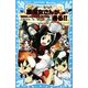 黒魔女さんが通る!!〈PART11〉―恋もおしゃれも大バトル?の巻(講談社青い鳥文庫) [新書]