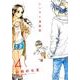 レンアイ漫画家 4（モーニングKC） [コミック]