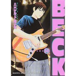 BECK（30）(KCデラックス) [コミック]
