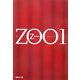 ZOO〈1〉(集英社文庫) [文庫]