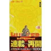 HUNTER×HUNTER 29(ジャンプコミックス) [コミック]