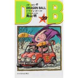 ヨドバシ.com - DRAGON BALL 39(ジャンプコミックス) [コミック] 通販