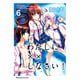 わたしに××しなさい！（6）(講談社コミックスなかよし) [コミック]