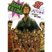 GIANT　KILLING（17）(モーニング　KC) [コミック]