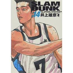SLAM DUNK #14 完全版（ジャンプコミックスデラックス） [コミック]