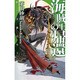 海賊王の帰還―暁の天使たち〈3〉(C・NOVELSファンタジア) [新書]