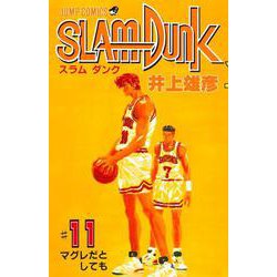 SLAM DUNK 11(ジャンプコミックス) [コミック]