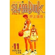 SLAM DUNK 11(ジャンプコミックス) [コミック]