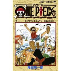 ONE PIECE 53巻〜89巻（37冊）