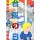 台風の日－真造圭伍短編集(ビッグ コミックス) [コミック]
