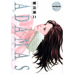 ADAMAS 1（イブニングKC） [コミック]