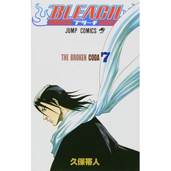 ヨドバシ.com - BLEACH―ブリーチ― 7(ジャンプコミックス) [コミック